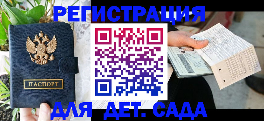 пропишу в квартире в Алагире